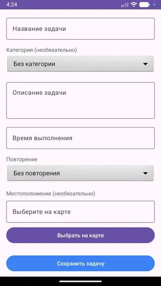 Скриншот 2/2