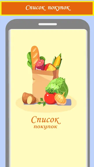 Скриншот 1/7