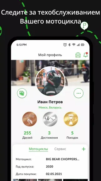 Скриншот 6/7