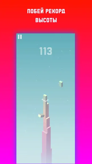 Скриншот 6/8