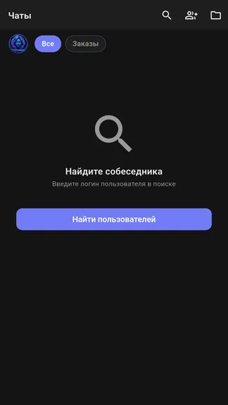 Скриншот 3/3