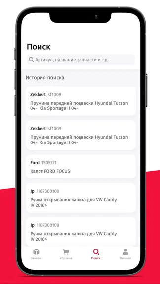 Скриншот 2/8