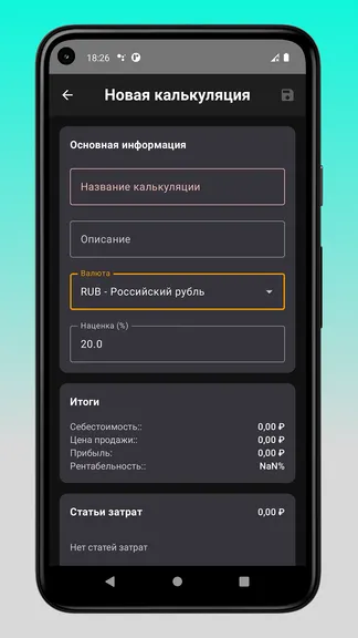 Скриншот 2/8