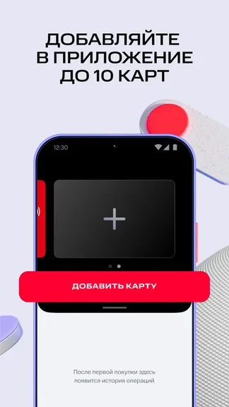 Скриншот 2/5