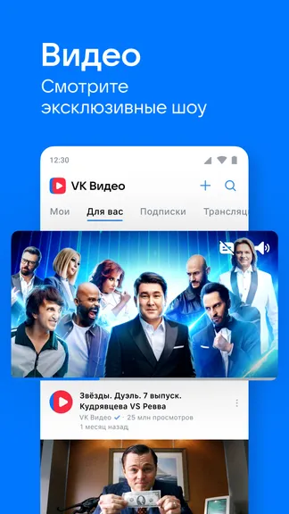 Скриншот 2/8