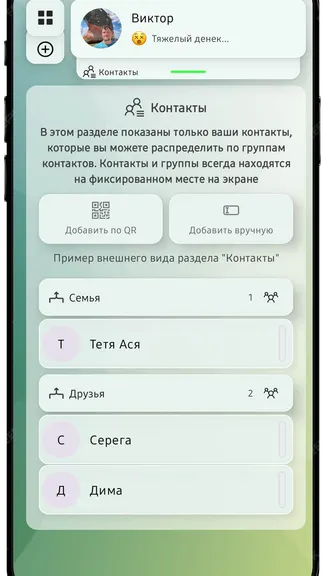 Скриншот 2/8
