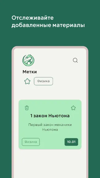 Скриншот 3/7