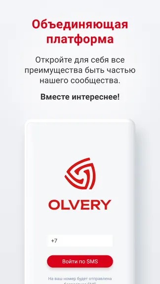 Скриншот 1/5