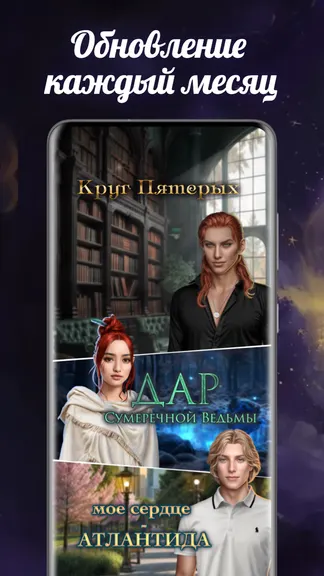 Скриншот 2/5