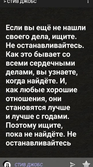 Скриншот 6/7