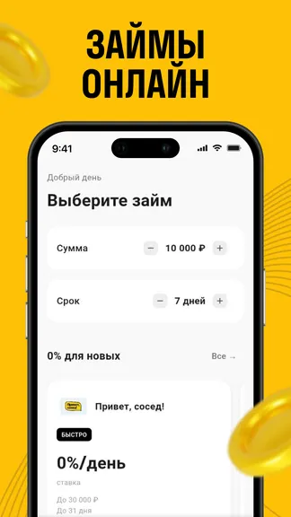 Скриншот 1/4