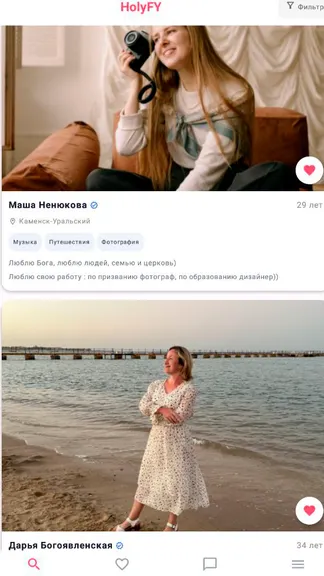 Скриншот 2/3