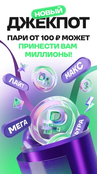 Скриншот 5/10