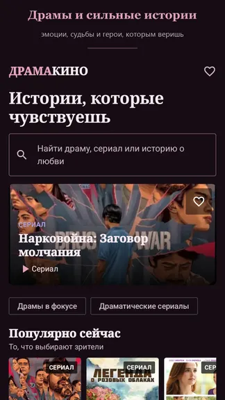 Скриншот 1/5