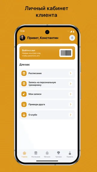 Скриншот 2/3