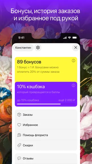 Скриншот 3/5