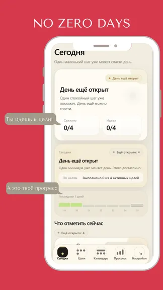Скриншот 1/5