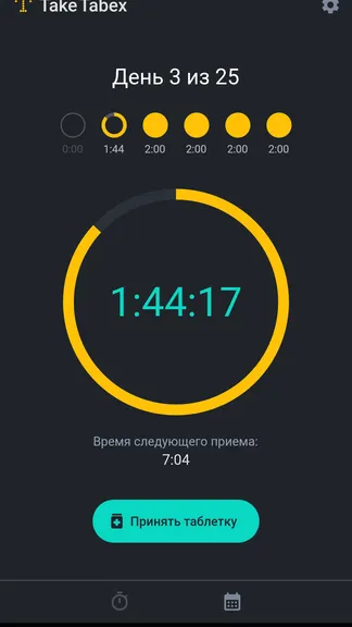 Скриншот 1/3