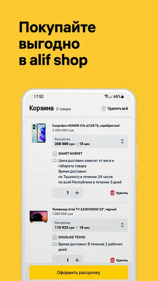 Скриншот 5/7