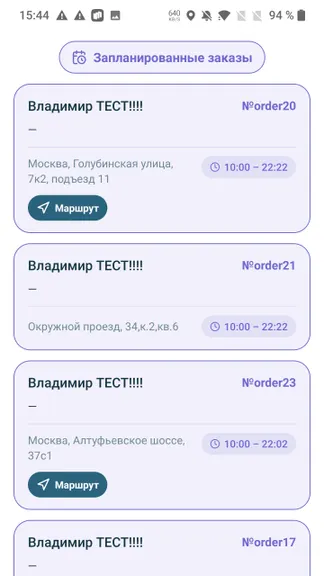 Скриншот 4/10