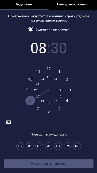 Скриншот 2/3