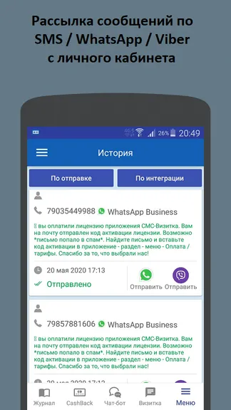 Скриншот 4/8