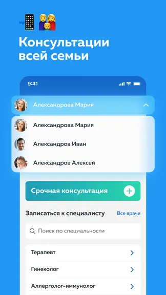 Скриншот 3/4