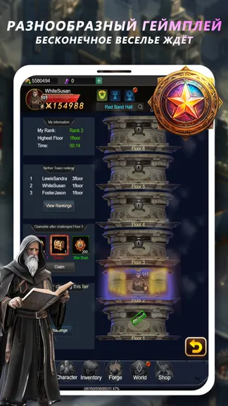 Скриншот 4/5