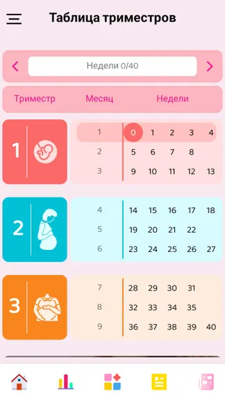 Скриншот 2/5