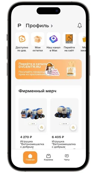 Скриншот 1/1