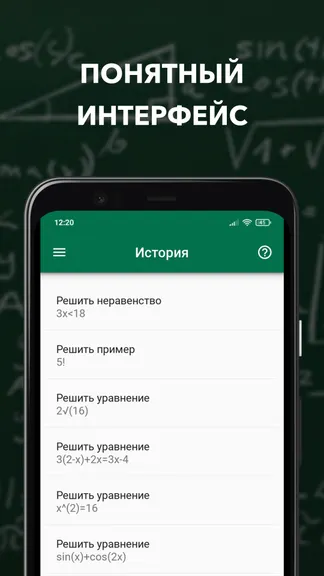 Скриншот 5/5