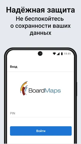 Скриншот 5/5