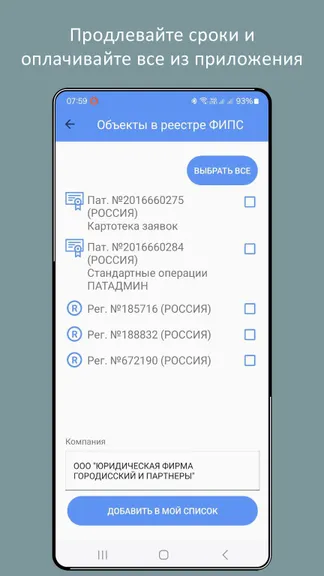 Скриншот 6/7