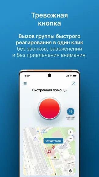 Скриншот 2/4