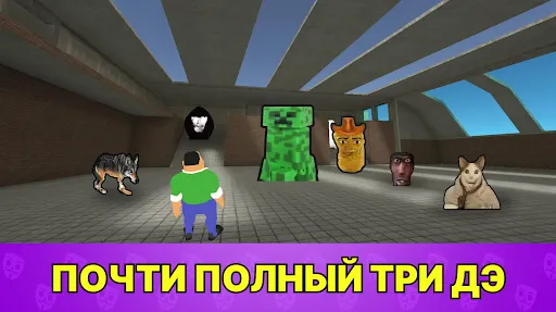 Скриншот 2/7