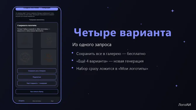 Скриншот 3/5