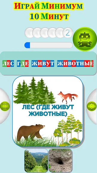 Скриншот 4/4