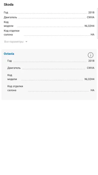 Скриншот 2/4
