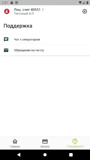 Скриншот 3/4