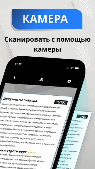 Скриншот 2/5