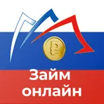 Займы - льготные займы онлайн