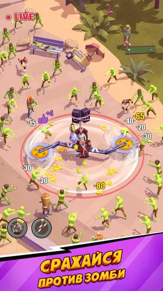 Скриншот 1/5