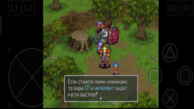 Скриншот 7/10