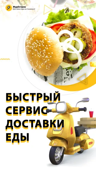 Скриншот 2/2