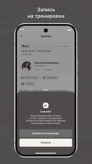 Скриншот 3/3