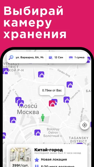 Скриншот 1/3