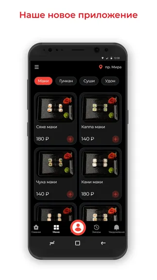 Скриншот 1/3