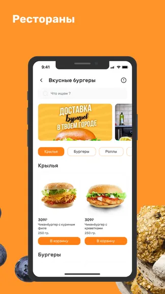 Скриншот 3/4