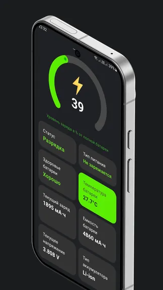 Скриншот 1/6