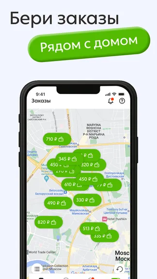 Скриншот 2/8